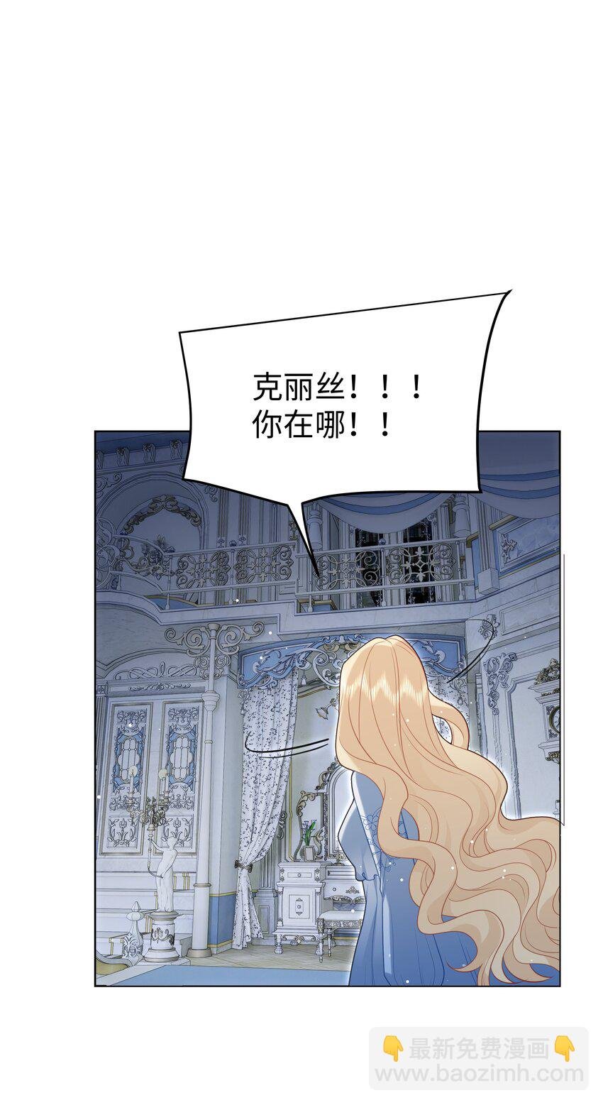 68 回到最初