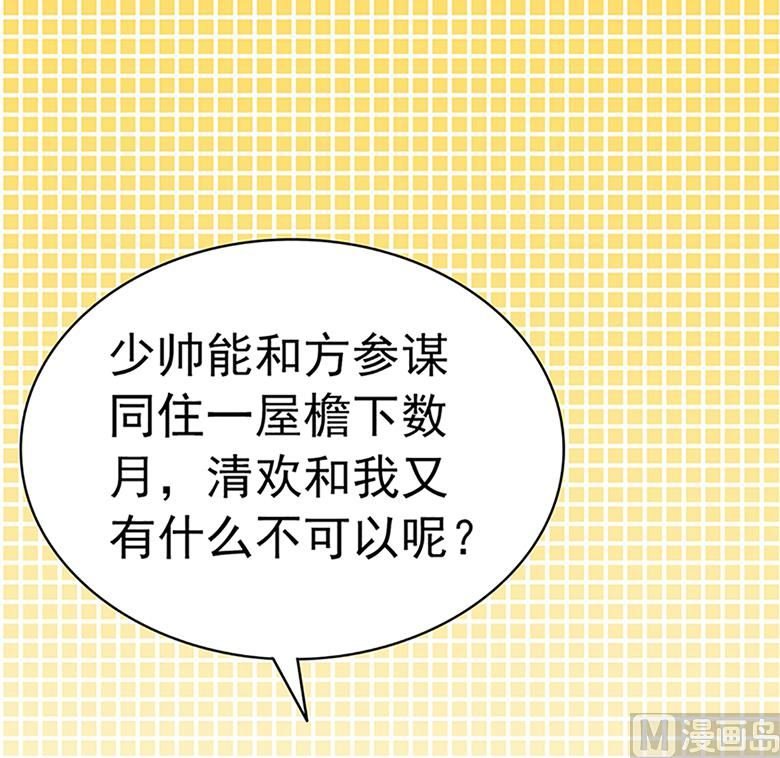 第100话 修罗场