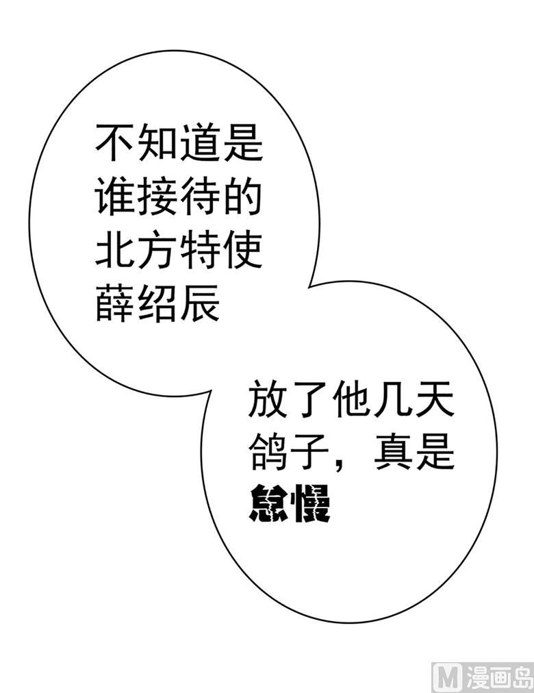 第100话 修罗场