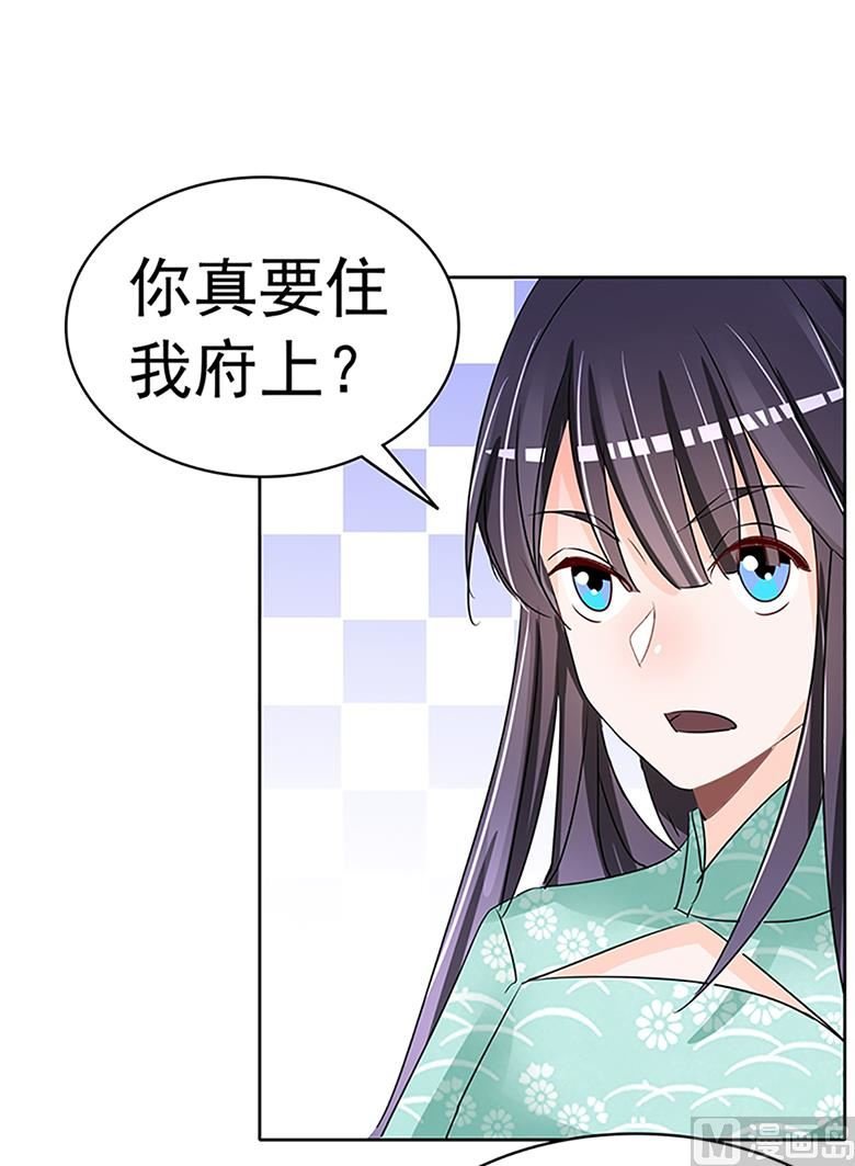 第100话 修罗场