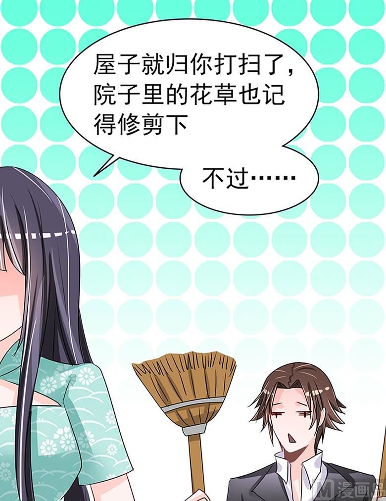 第100话 修罗场