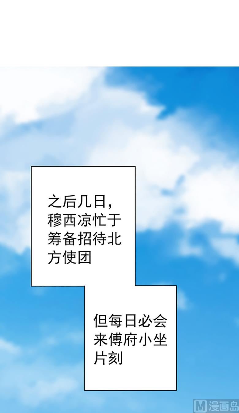 第100话 修罗场