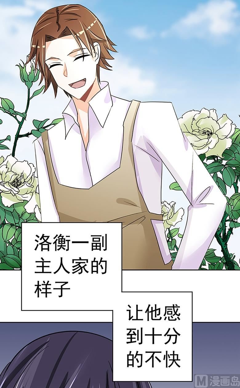第100话 修罗场