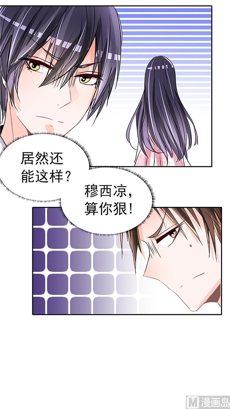 第100话 修罗场