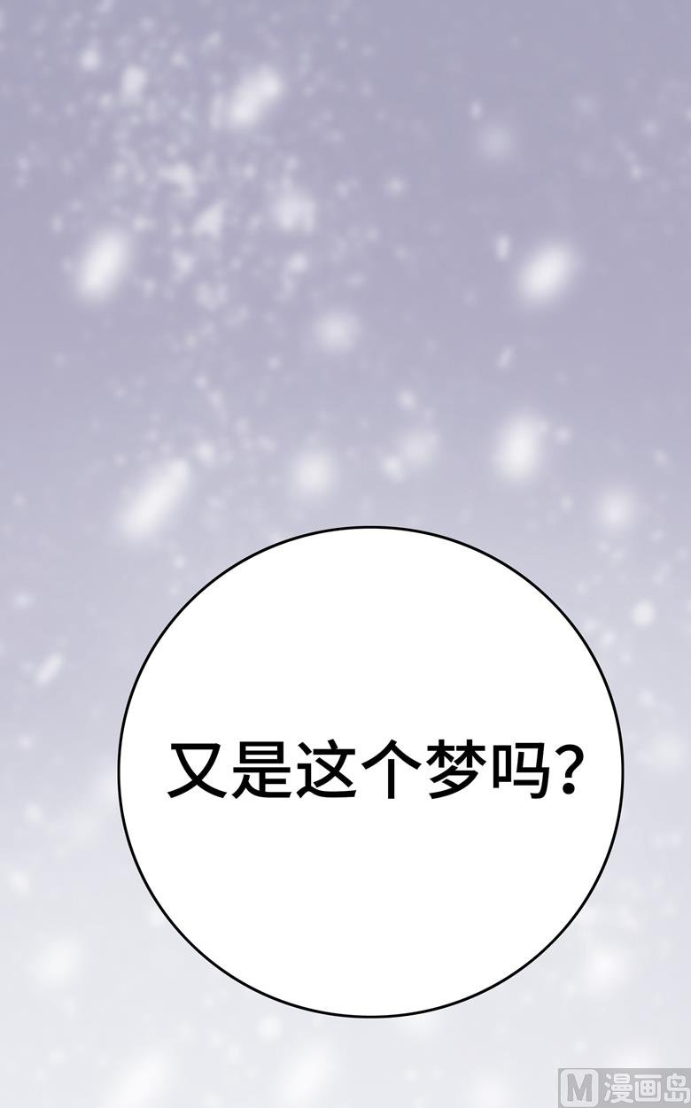 第101话 你到底是谁