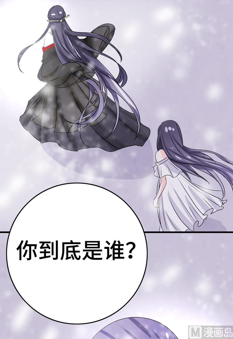 第101话 你到底是谁