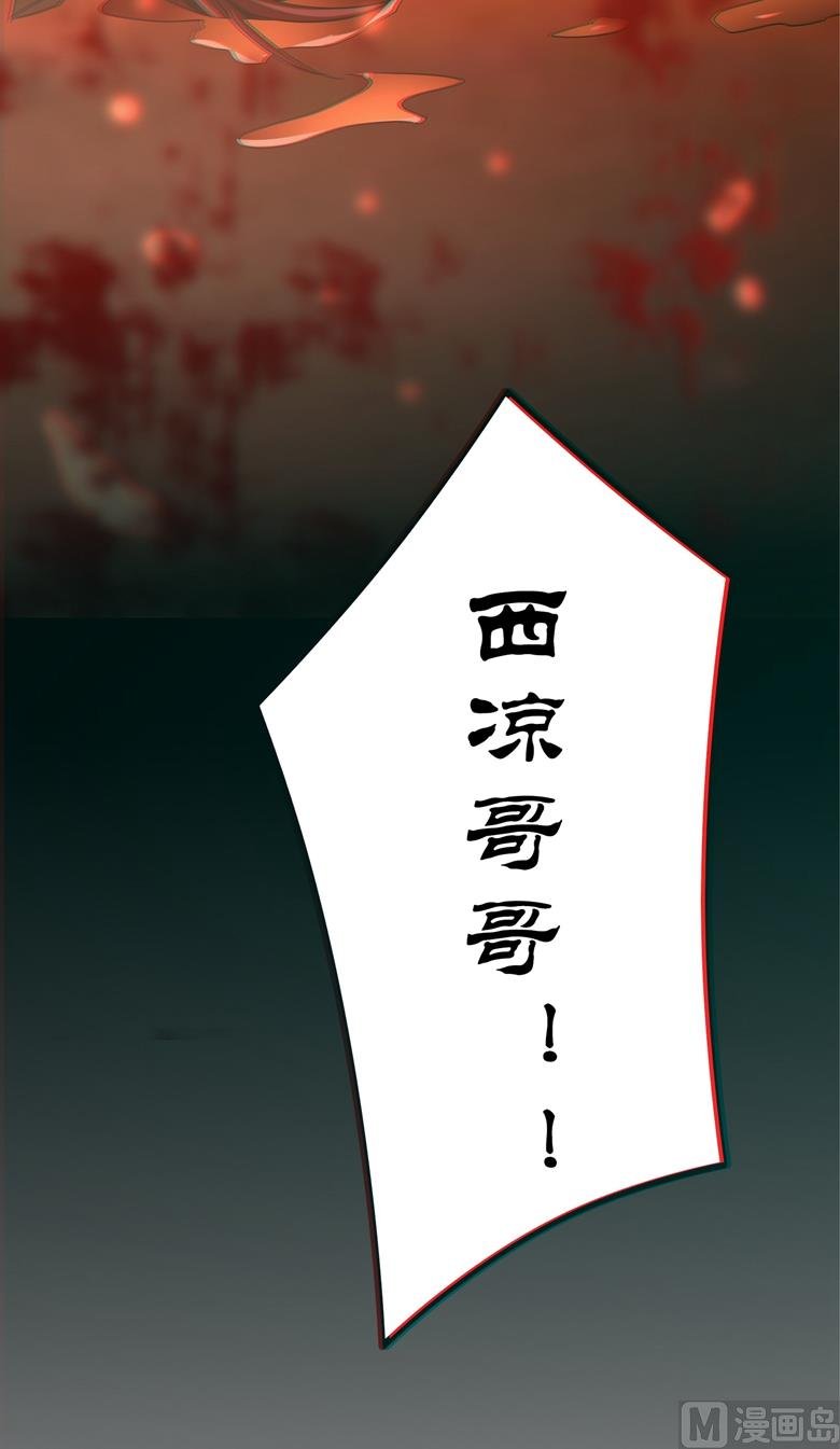 第101话 你到底是谁