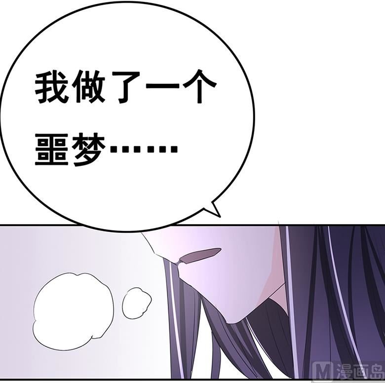 第101话 你到底是谁