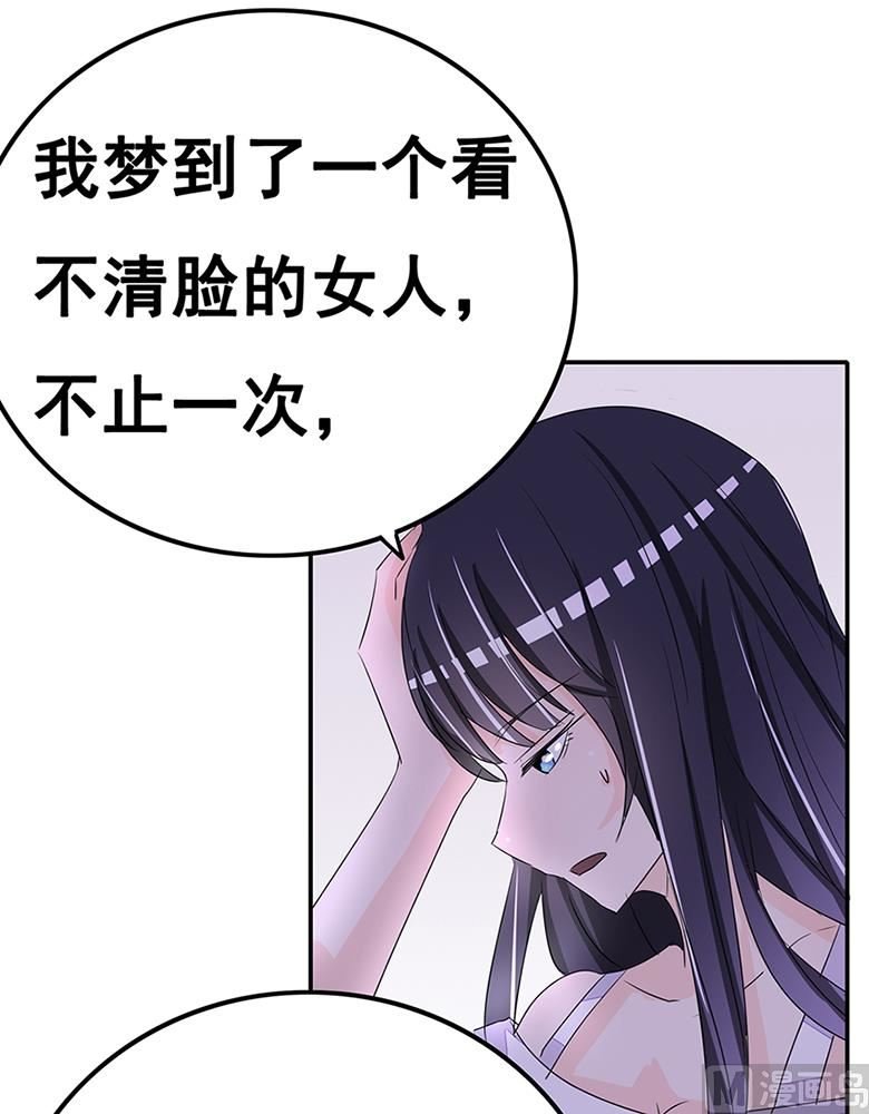第101话 你到底是谁