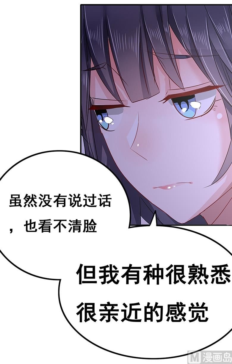 第101话 你到底是谁