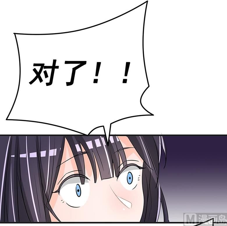 第101话 你到底是谁