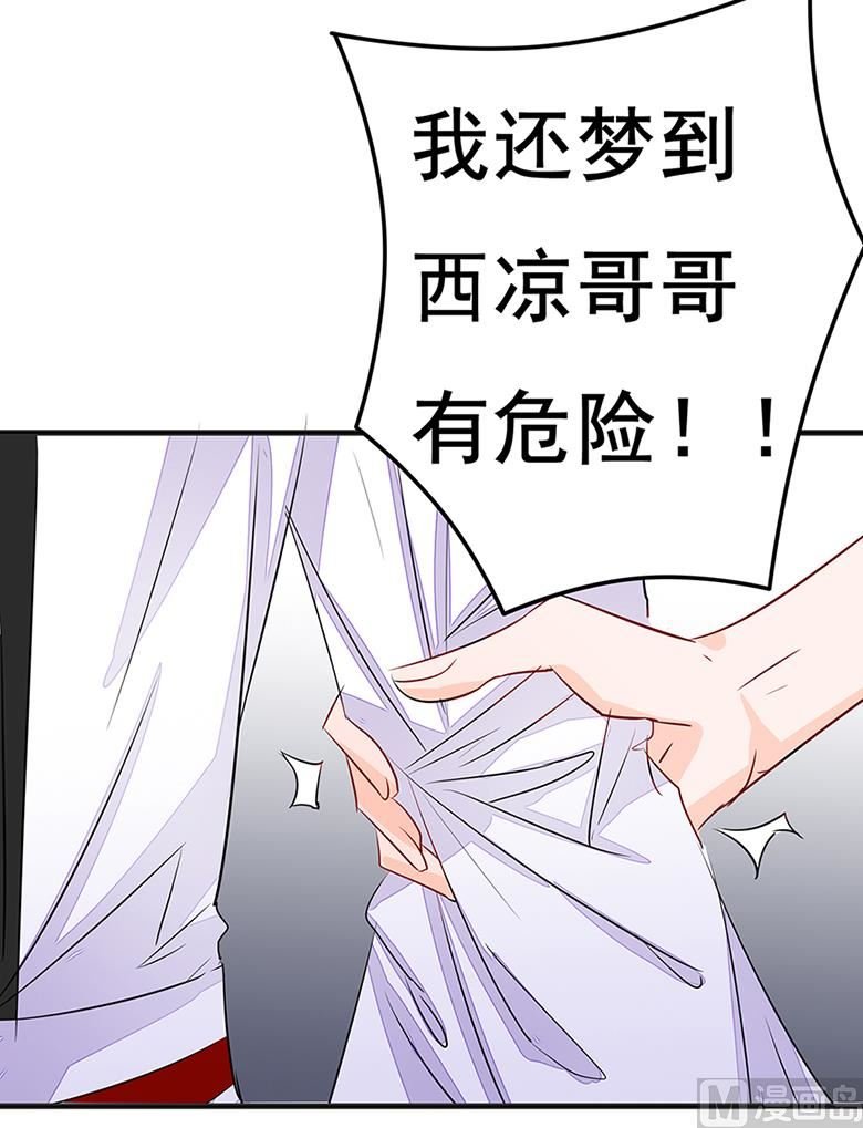 第101话 你到底是谁