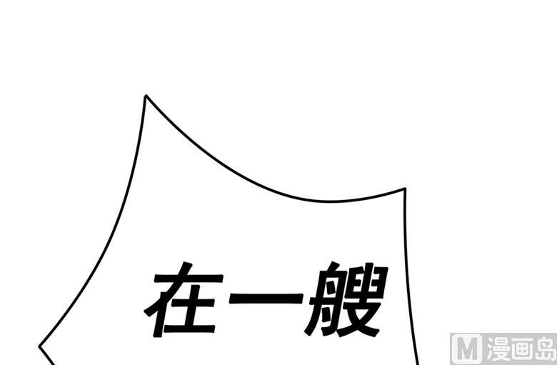 第101话 你到底是谁