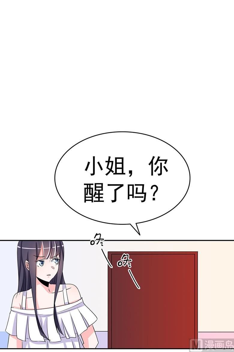 【102】帮我混上游轮