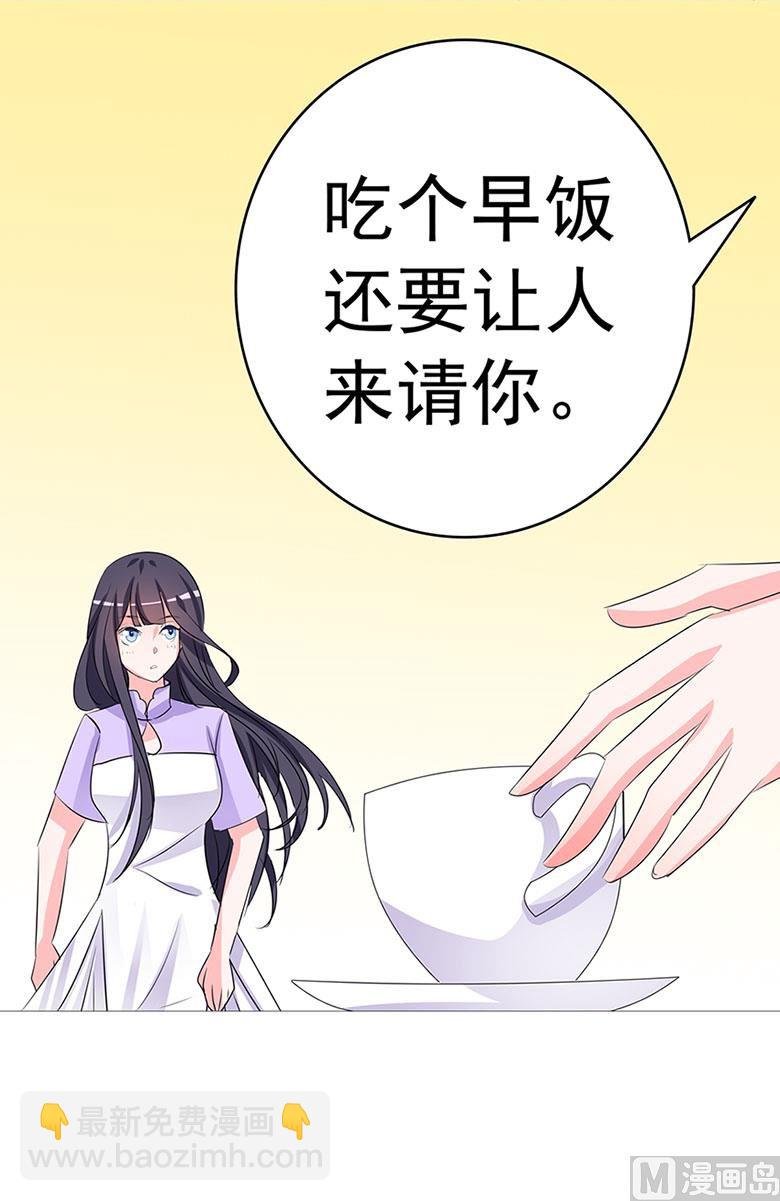 【102】帮我混上游轮
