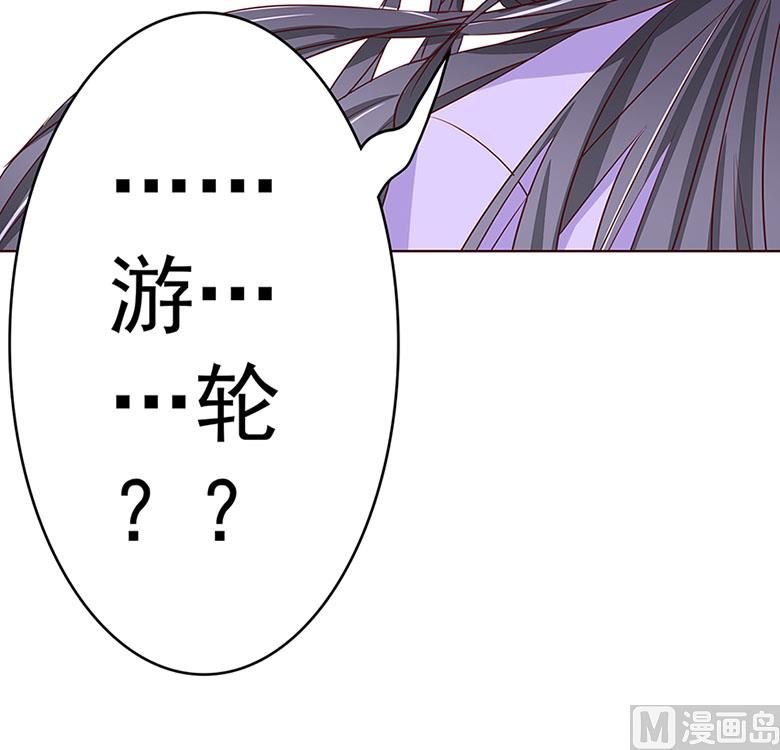 【102】帮我混上游轮