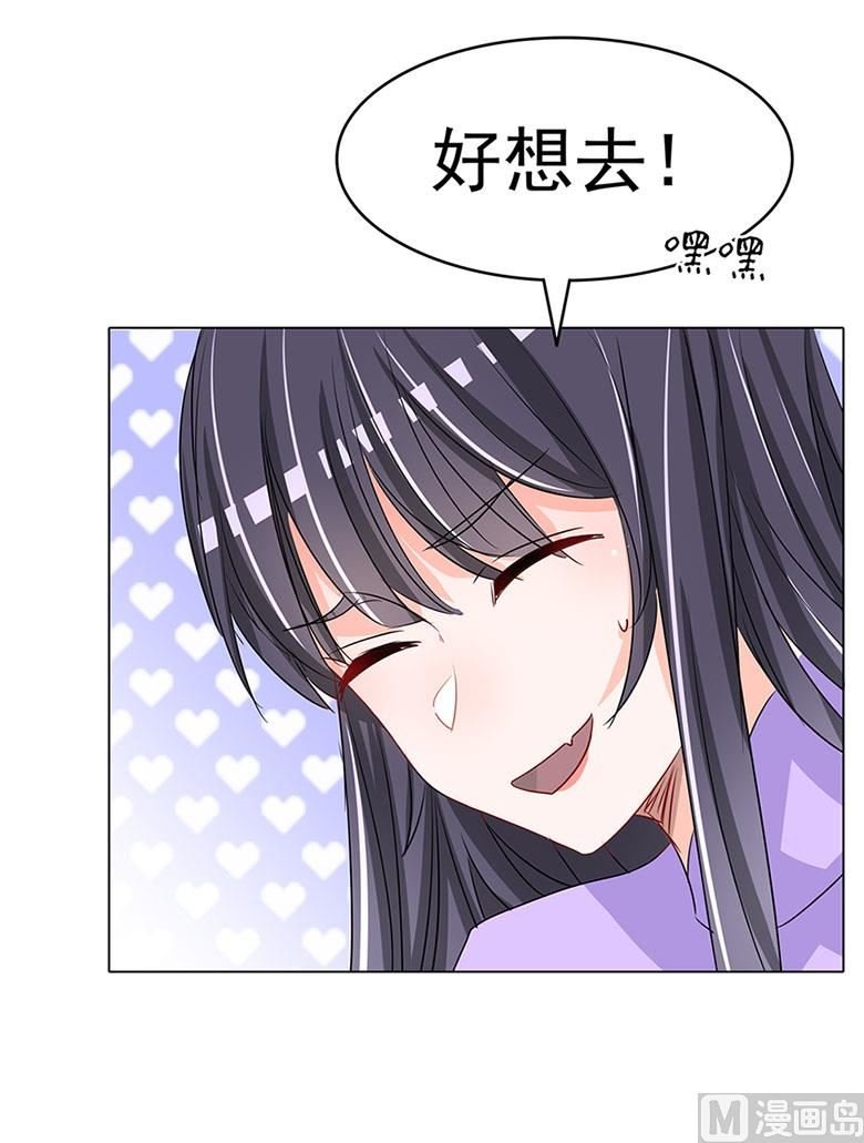【102】帮我混上游轮
