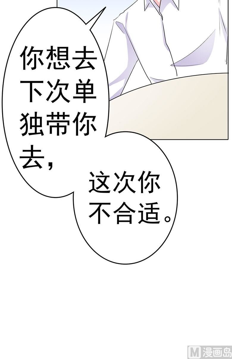 【102】帮我混上游轮