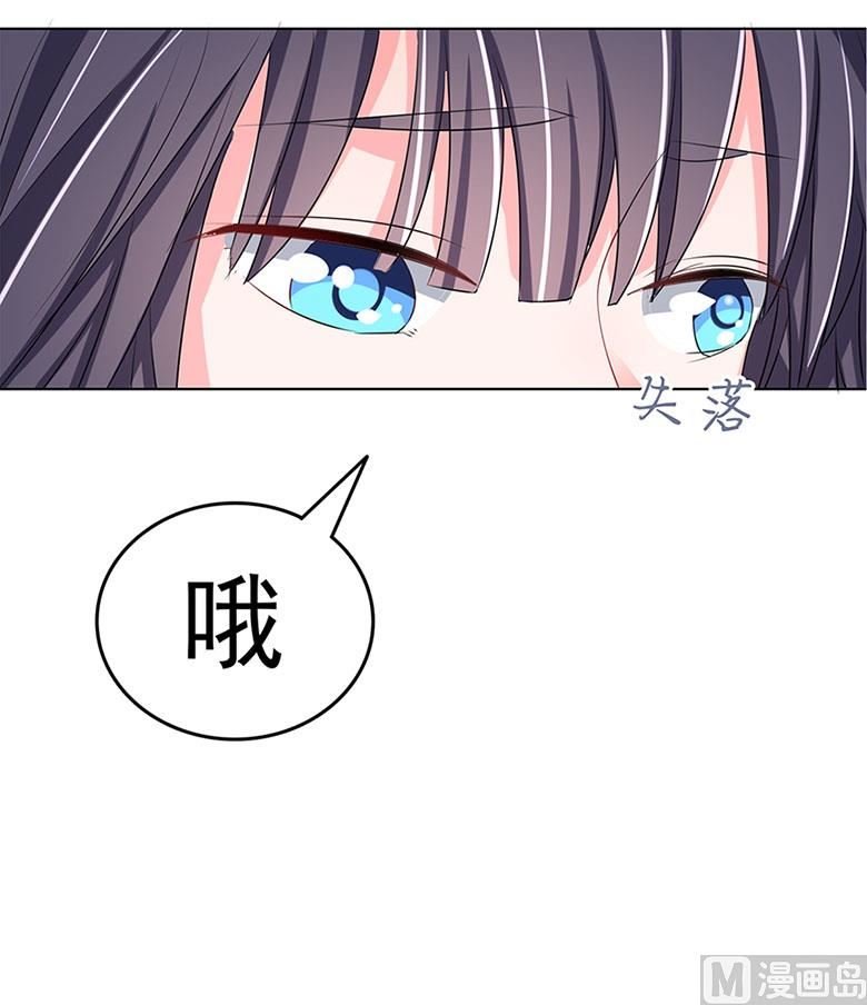 【102】帮我混上游轮