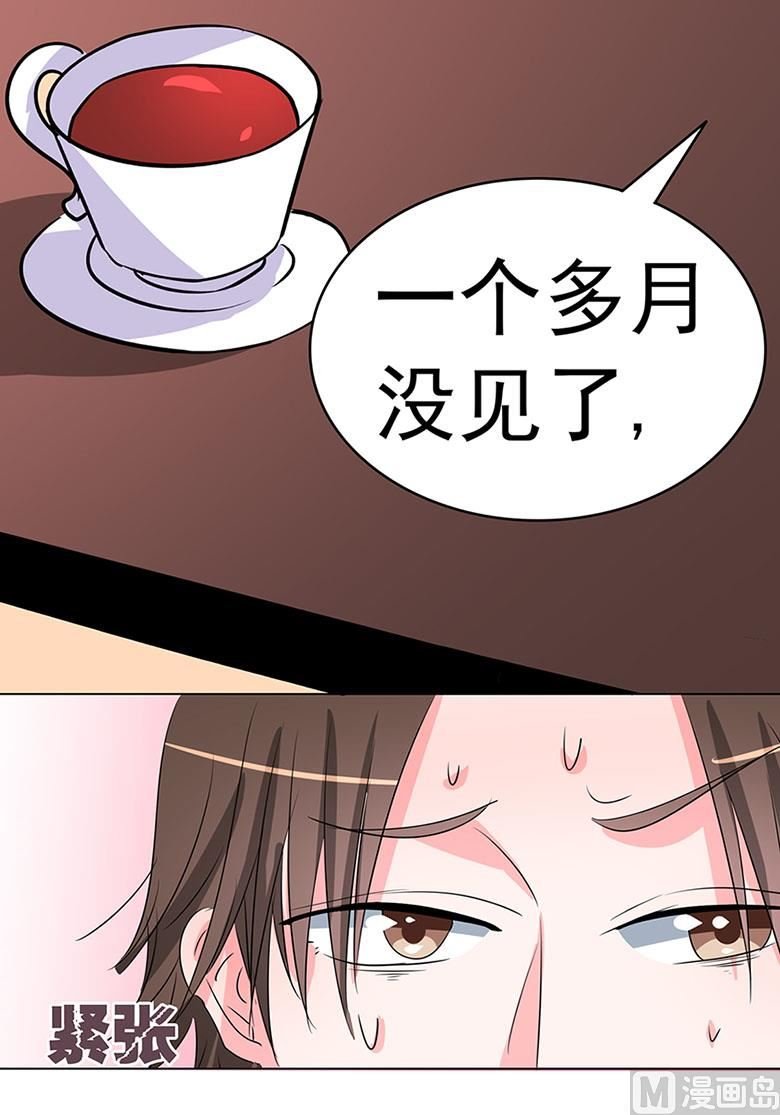 【102】帮我混上游轮