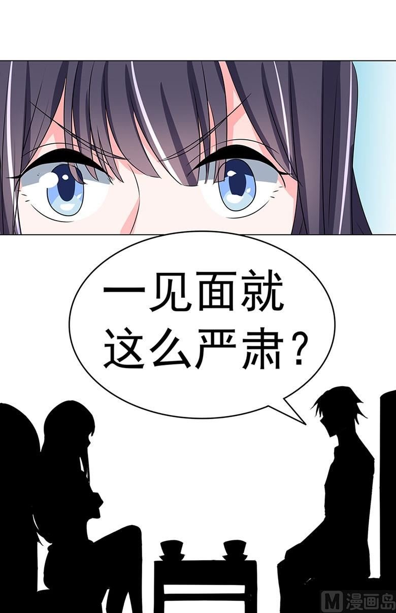 【102】帮我混上游轮