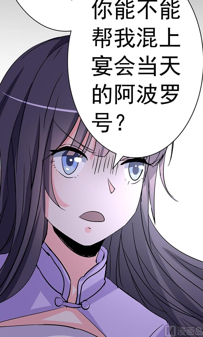 【102】帮我混上游轮