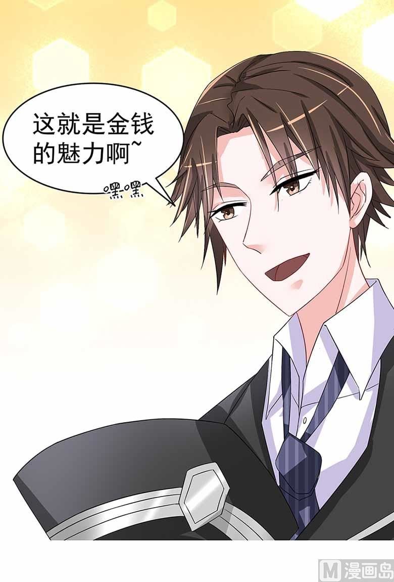 【103】你清醒一点！