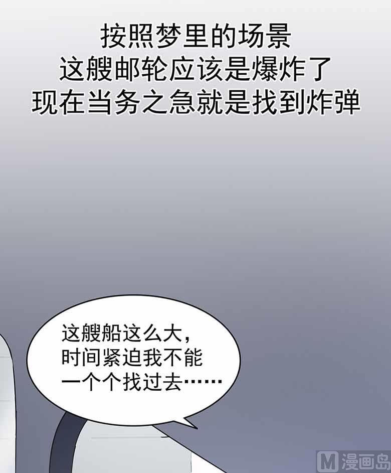 【103】你清醒一点！