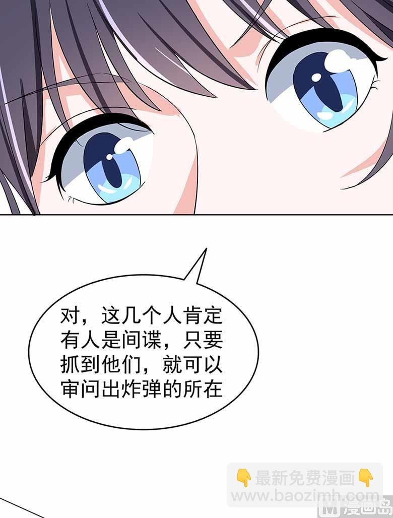 【103】你清醒一点！