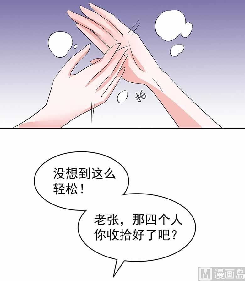 【103】你清醒一点！