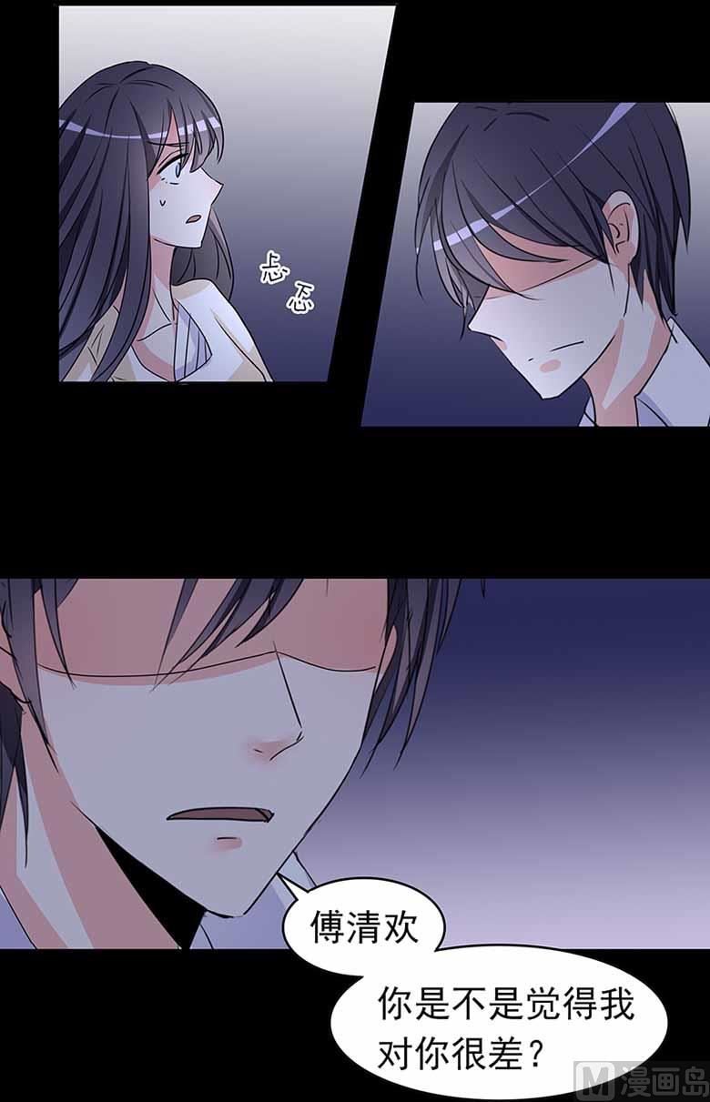 【104】我愿意