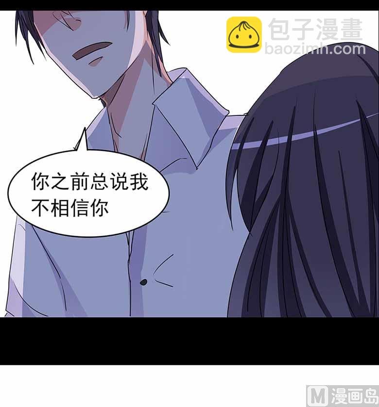 【104】我愿意
