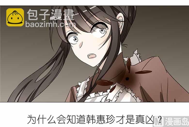 【104】我愿意