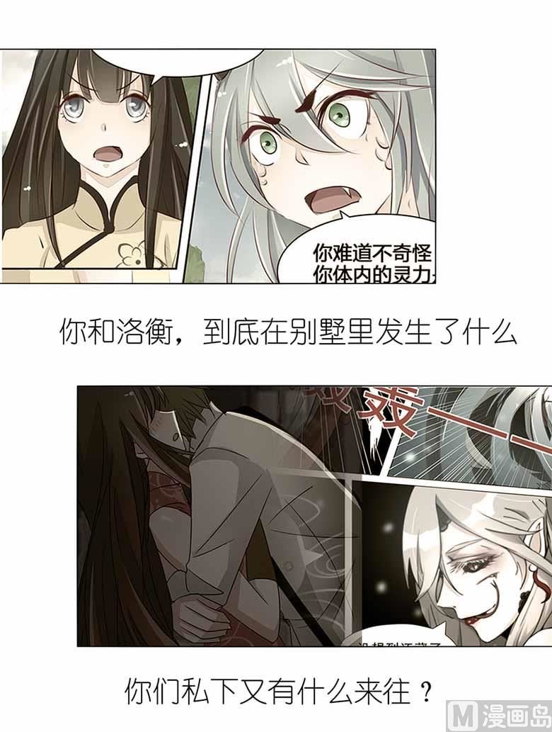 【104】我愿意
