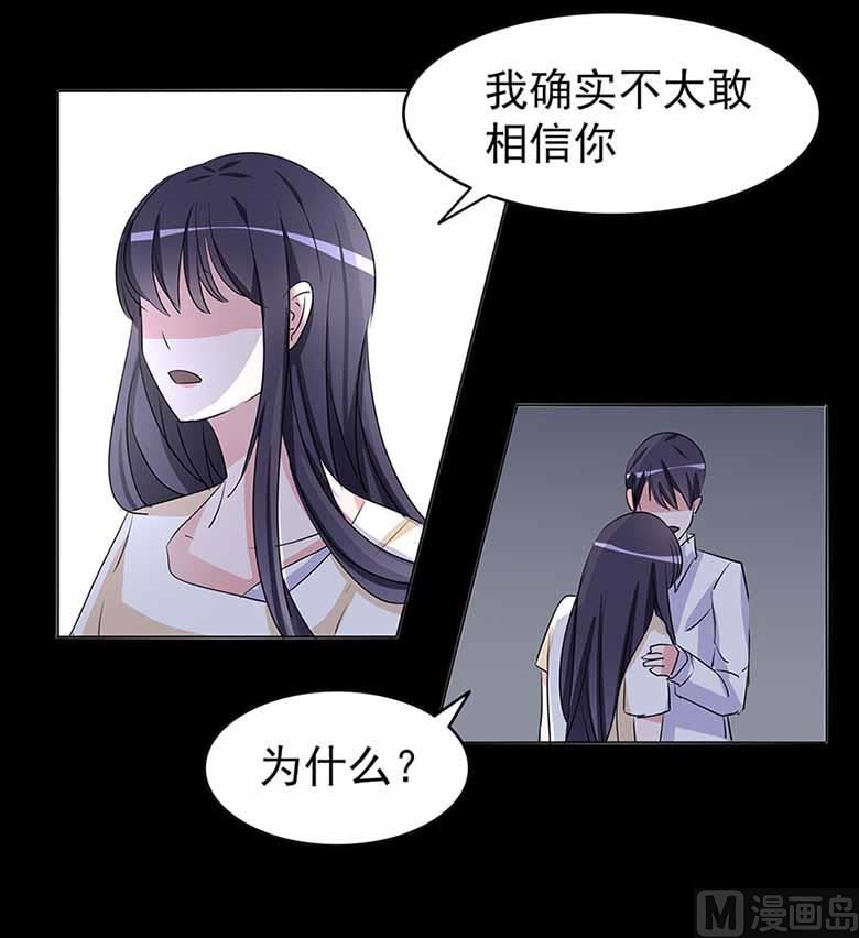 【104】我愿意