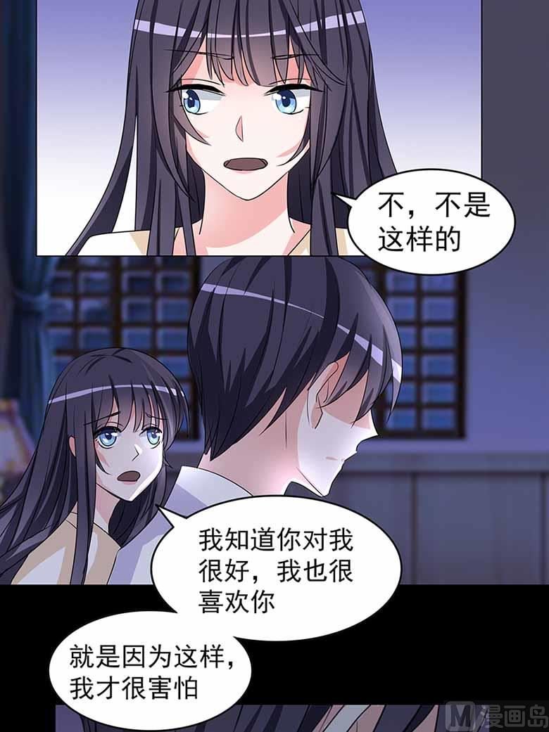 【104】我愿意