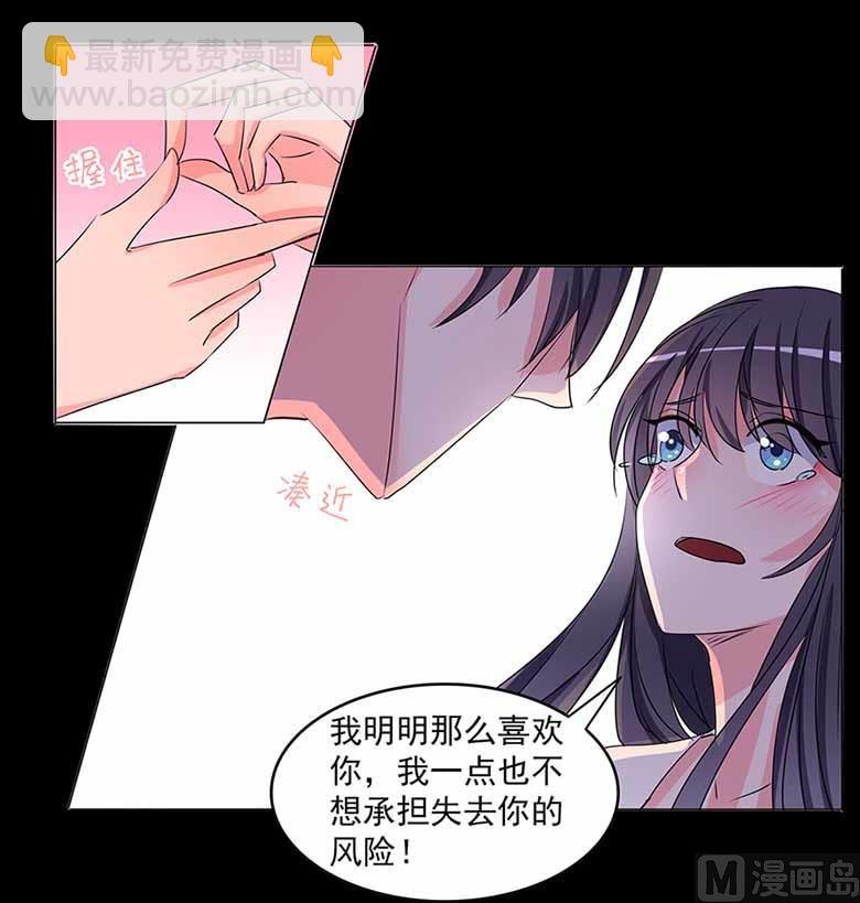 【104】我愿意