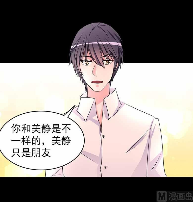 【104】我愿意
