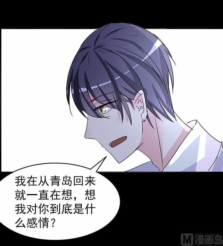 【104】我愿意
