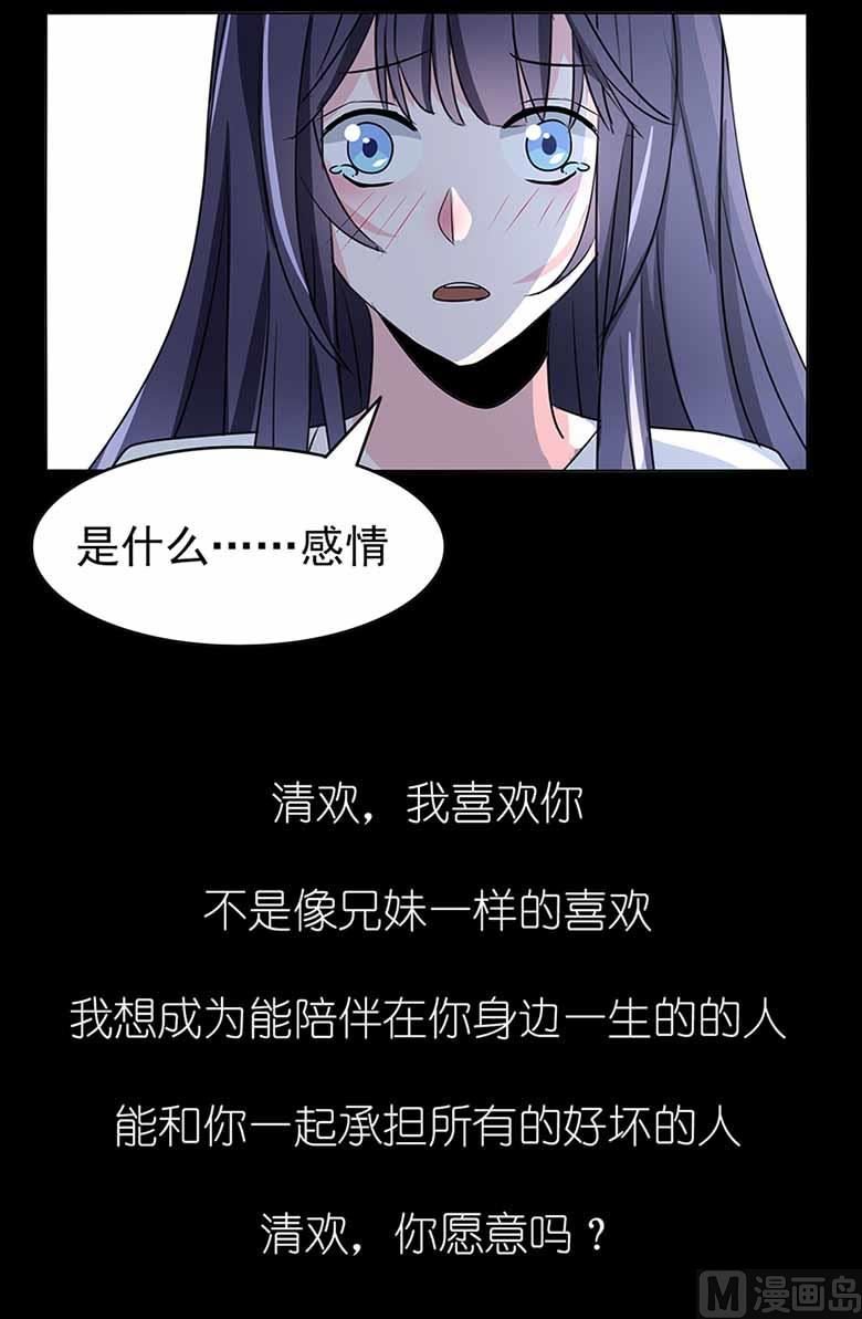 【104】我愿意