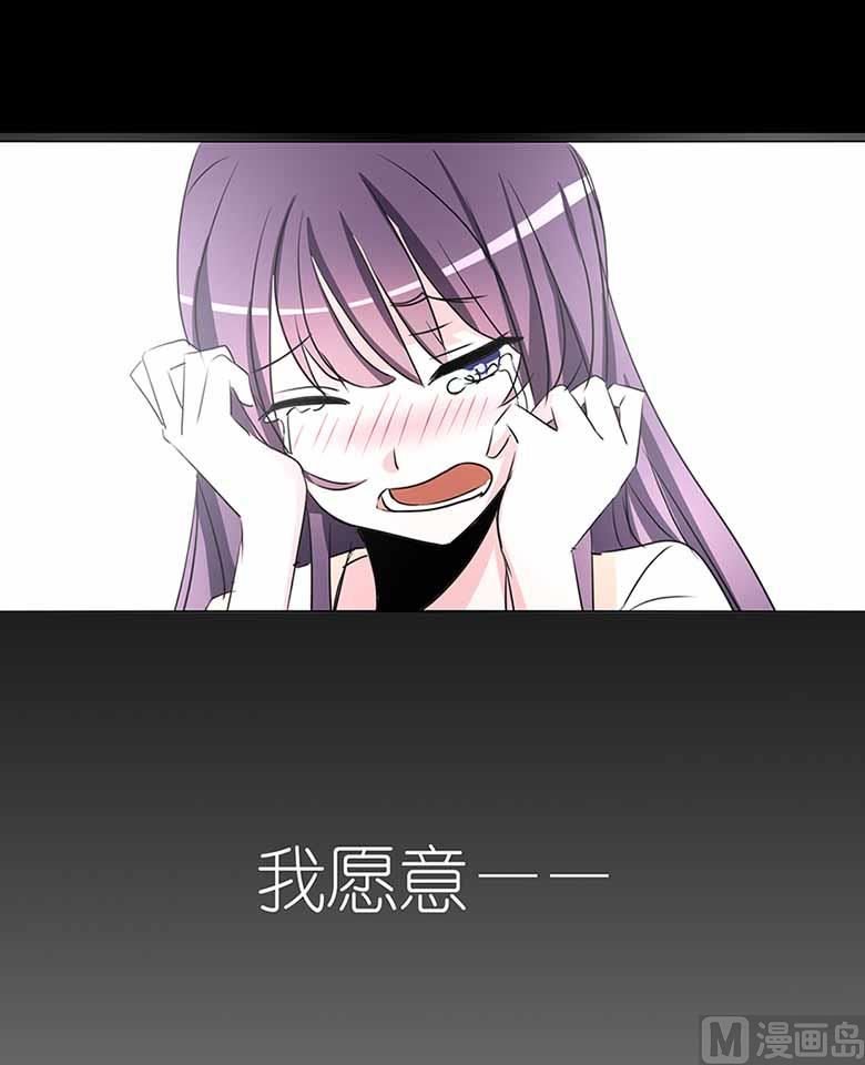 【104】我愿意