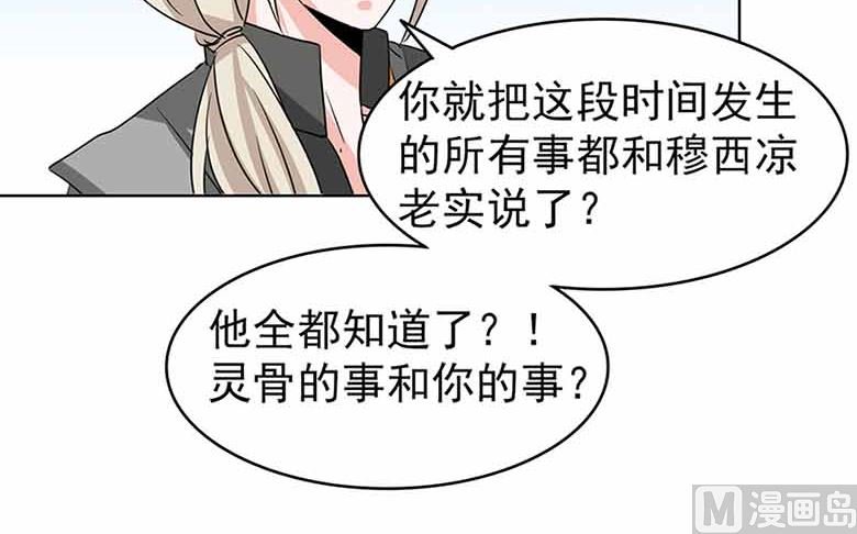 【104】我愿意