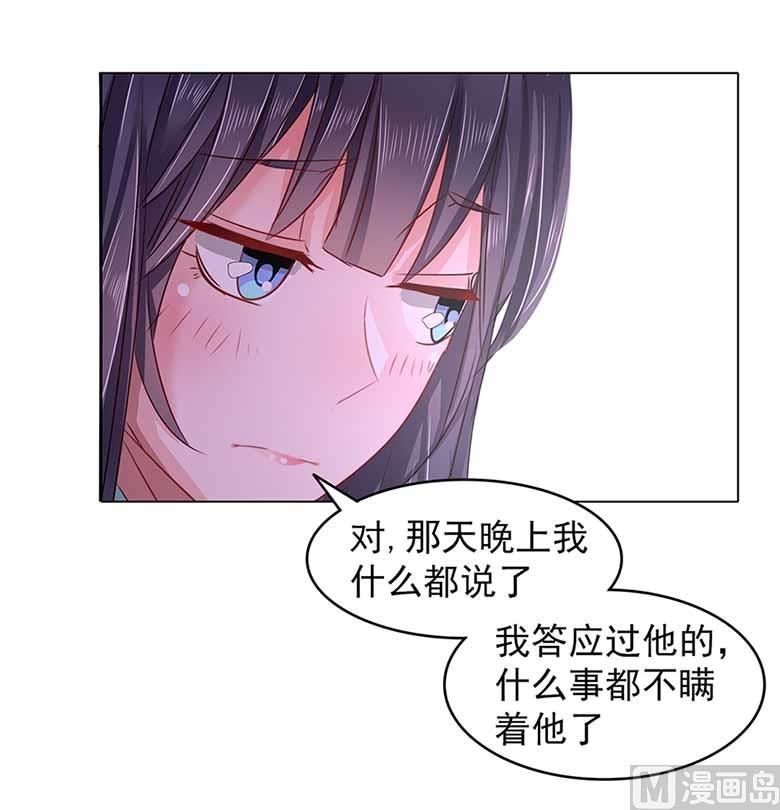 【104】我愿意