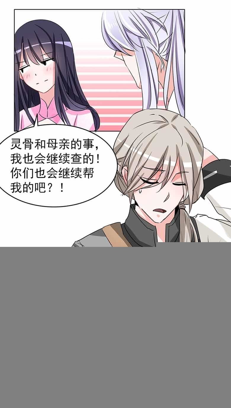 【104】我愿意