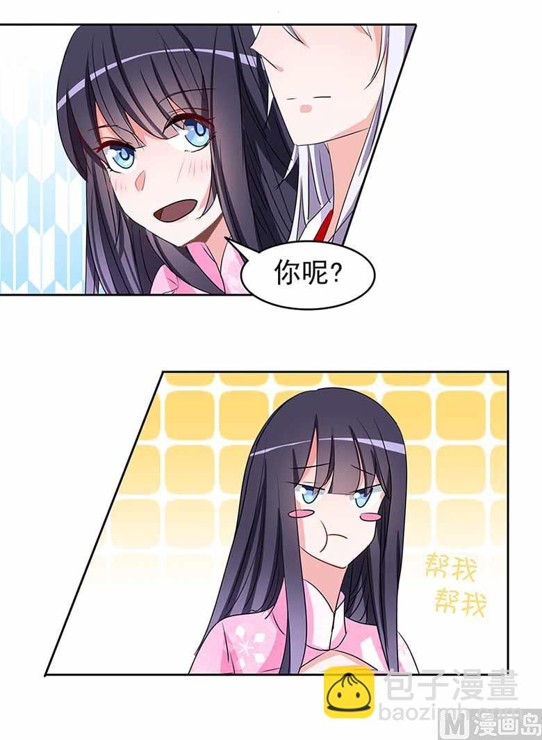 【104】我愿意