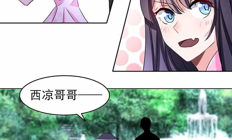 【104】我愿意