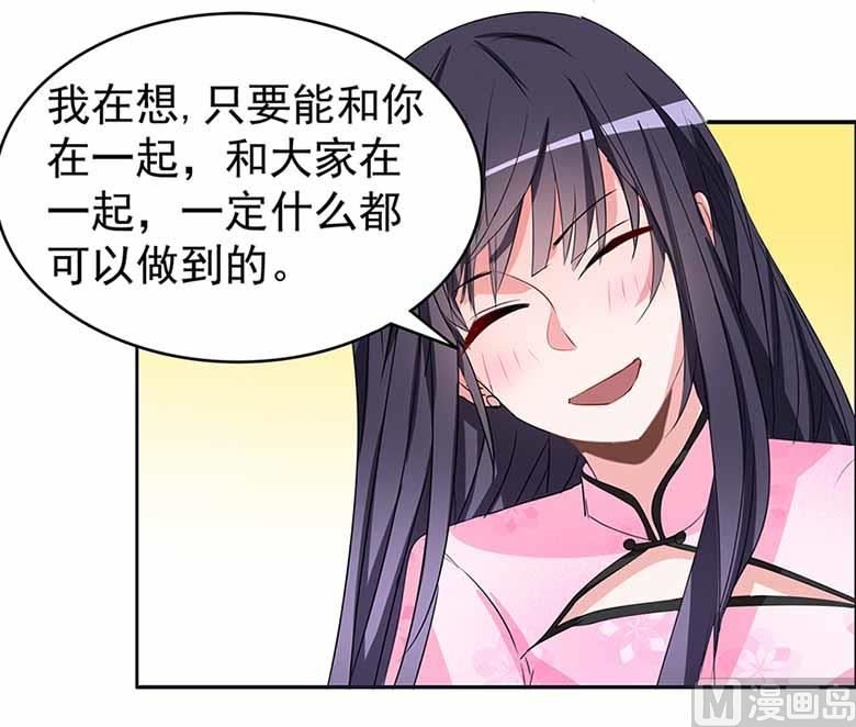 【104】我愿意