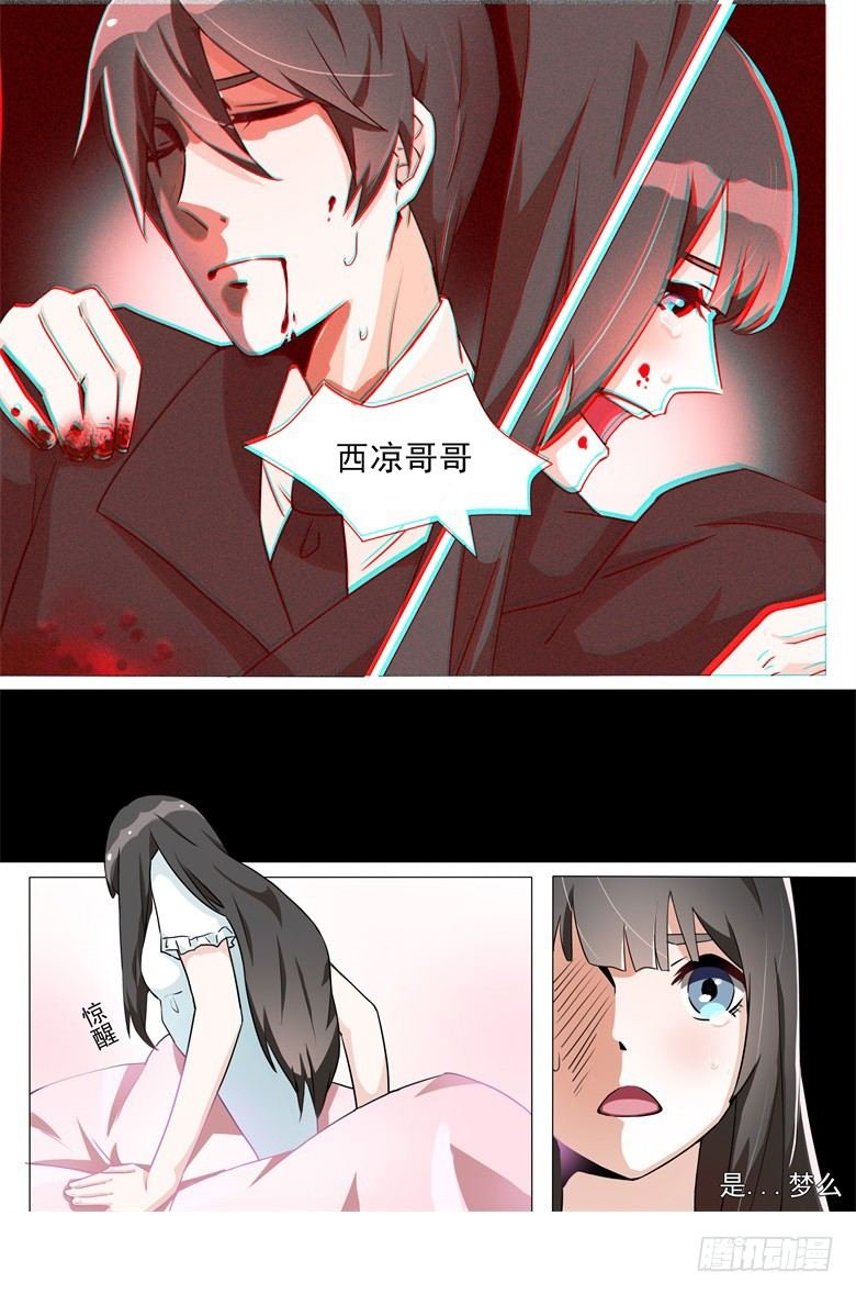 011：鼓起勇气去告白