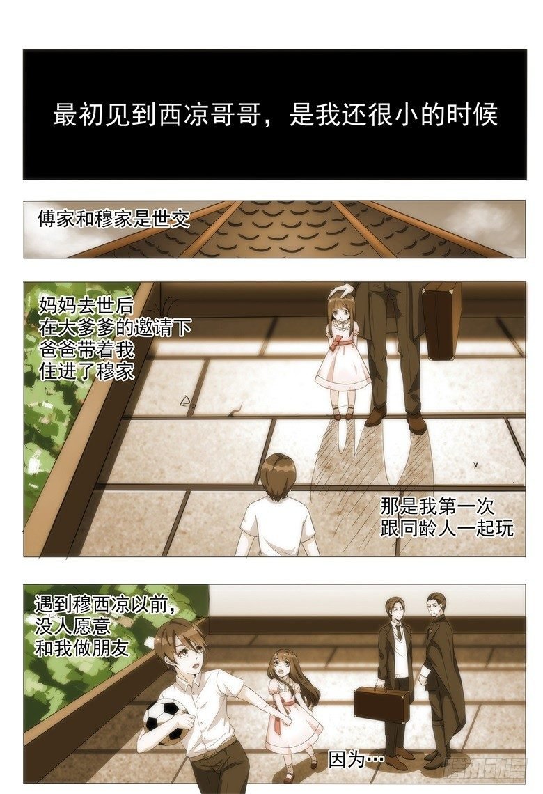 011：鼓起勇气去告白
