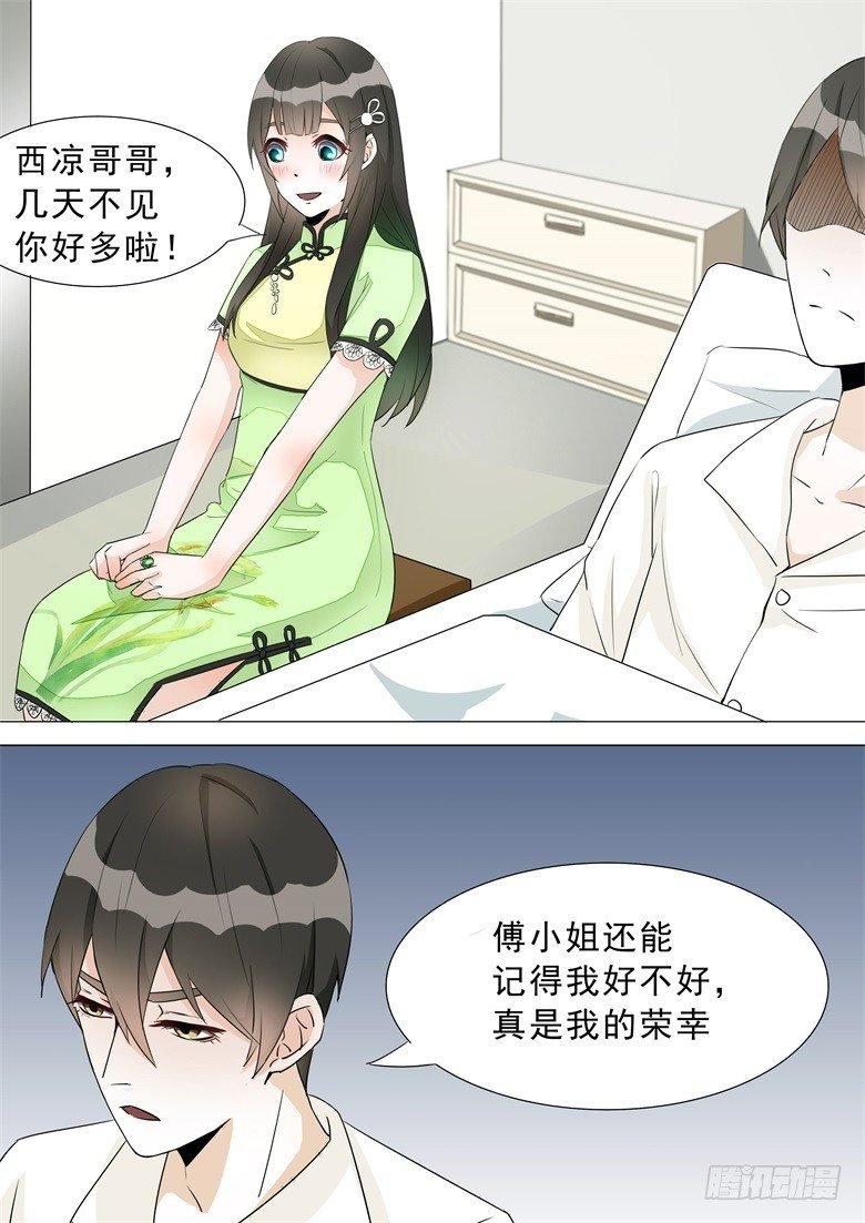 013：到底谁才是正宫？